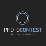 Photo Contest