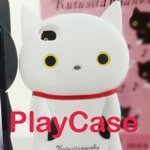 PlayCase