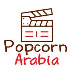 Popcorn Arabia- Movies