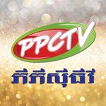 PPCTV