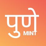 Pune Mint | Pune, Maharashtra