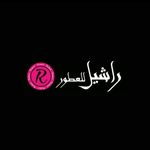 Rasheel perfumes & cosmetics