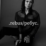 REBUS // Boutique & Blog