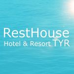 Rest House Tyr Hotel & Resort