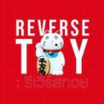 Reverse_toy