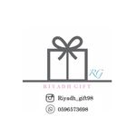 riyadh_gift98