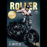 roller_magazine