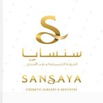 Sansaya Clinic