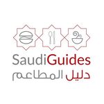 SaudiGuides دليل السعوديه