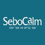 SeboCalm סבוקלם