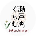 瀬戸内ぐらむ 瀬戸内ぐらむ
