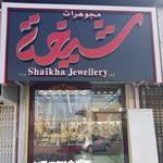 Shaikha Jewellery