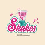 Shakes | شيكس