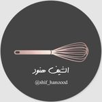 الشيف هنود🇦🇪طبخ دورات طلبات