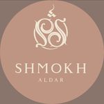 شموخ الدار للدخون والعطور 🍁 شموخ الدار للدخون والعطور 🍁