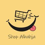 👑Albahja Store👑