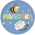 ДЕТСКАЯ ОДЕЖДА "МАЛЮТКА" 🌸🐝🍧