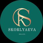 SKORLYAEVA BRAND