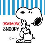 おかいものSNOOPY