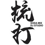 Soda Mix Dj School