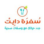 سفرة دايت - لحياة صحية