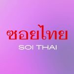 Soi Thai