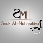 Souk Al-Mubarakiya