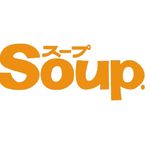 雑誌 Soup.編集部  公式インスタグラム