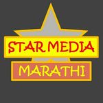 Star Media Marathi