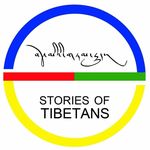 StoriesOfTibetans