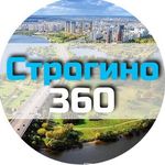 Строгино