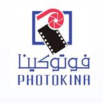 Studio Photokina 1998🇰🇼