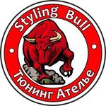 Тюнинг Ателье Styling-Bull