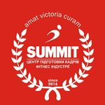 Центр Фитнес Обучения «SUMMIT»