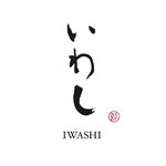 Sushi Iwashi