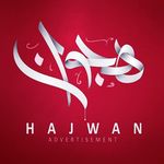 HAJWAN HD