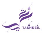 Tashkeil | تشكيل