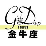 金牛座｜小小日誌Girls Days｜女生日誌