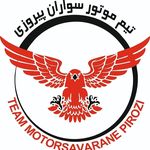 team motor savarane pirozi