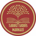 Təbriz Tədris Mərkəzi