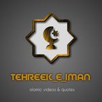 Tehreek E Iman