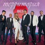 Live-band Территория Best