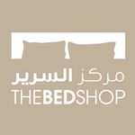 The Bed Shop مركز السرير