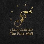 The First Mall Cairo