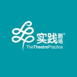 The Theatre Practice