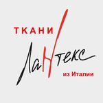 Эксклюзивные ткани из Италии