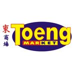 Toeng Market