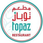 توباز Topaz Resturant & Cafè