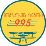 მოგზაურთა კანტორა 995