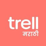 Trell Marathi